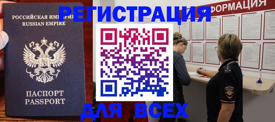 регистрация для школы в Каменск-Уральске