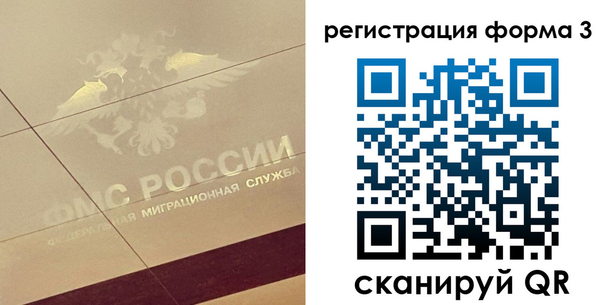 временная регистрация для всех в Каменск-Уральске