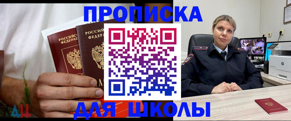 временная регистрация гарантия в Каменск-Уральске