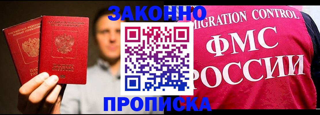 временная регистрация собственник в Каменск-Уральске